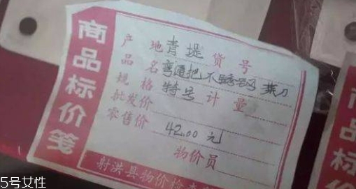 舌尖上的中國青堤菜刀多少錢？哪里買？