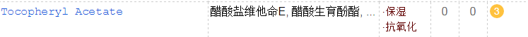 德美樂嘉多維面膜好用嗎？拯救熬夜臉