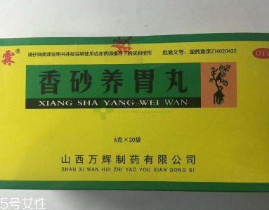 香砂養(yǎng)胃丸會(huì)便秘嗎？便秘跟它無(wú)關(guān)