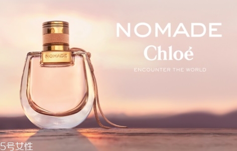 nomad chloe香水好聞嗎？蔻依nomad芳心之旅女性淡香精