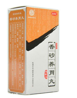 香砂養(yǎng)胃丸能健脾嗎？脾虛吃它就對了