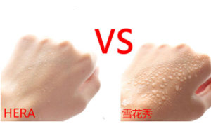 雪花秀和赫拉氣墊哪個(gè)好？雪花秀更防水