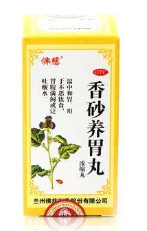 香砂養(yǎng)胃丸能空腹吃嗎？空腹吃更好