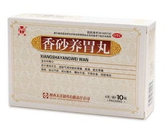 香砂養(yǎng)胃丸能空腹吃嗎？空腹吃更好