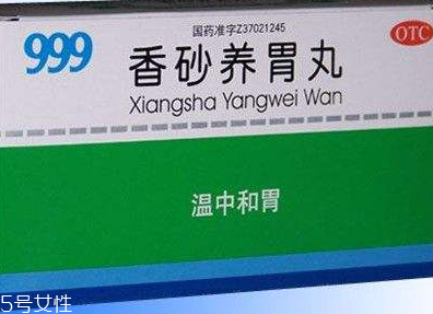 香砂養(yǎng)胃丸去胃火嗎？胃火不適合吃