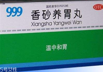 香砂養(yǎng)胃丸喂奶能吃嗎？最好不要