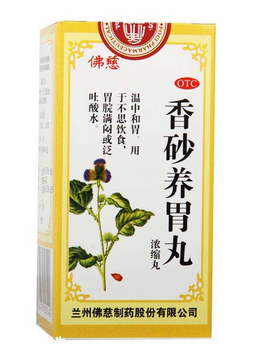 香砂養(yǎng)胃丸兒童能吃嗎？遵醫(yī)囑最好