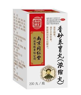 香砂養(yǎng)胃丸兒童能吃嗎？遵醫(yī)囑最好