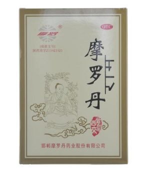 摩羅丹多少錢一盒？34元并不貴