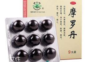 摩羅丹飯前吃還是飯后吃？飯前半小時最佳