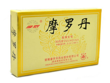 摩羅丹是醫(yī)保報(bào)銷藥嗎？屬醫(yī)保范圍