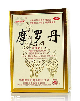 摩羅丹是保健品還是藥？屬于處方藥