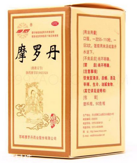 摩羅丹是保健品還是藥？屬于處方藥
