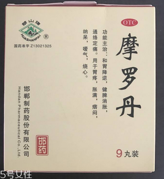 摩羅丹能長期吃嗎？對癥可長期吃