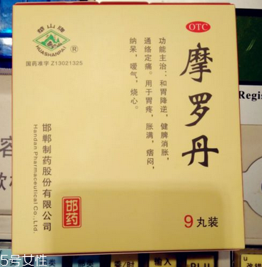 摩羅丹能長期吃嗎？對癥可長期吃