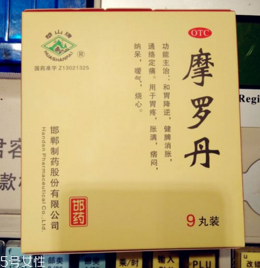 摩羅丹能治萎縮性胃炎嗎？萎縮性胃炎就吃它