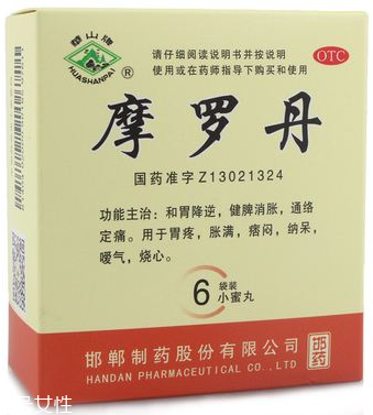 摩羅丹能治萎縮性胃炎嗎？萎縮性胃炎就吃它