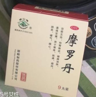 摩羅丹治胃酸嗎？胃酸過多可吃它