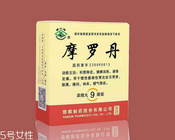 摩羅丹胃熱的人能吃嗎？遵醫(yī)囑最好