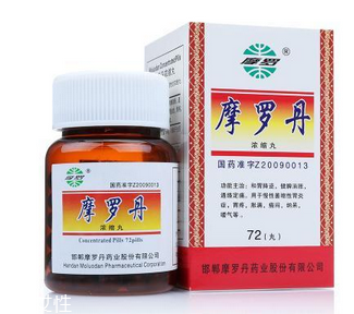 摩羅丹胃熱的人能吃嗎？遵醫(yī)囑最好