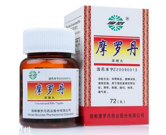 摩羅丹一盒吃多長時間？一盒吃三天