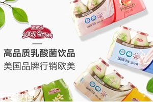 界界樂多少錢一個？美國版的養(yǎng)樂多