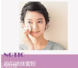 為什么粉底液會(huì)變暗沉？氧化成分過(guò)少