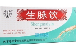 生脈飲多少錢？不到20元
