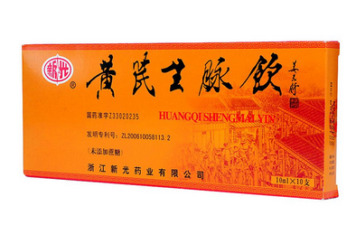 生脈飲多少錢？不到20元