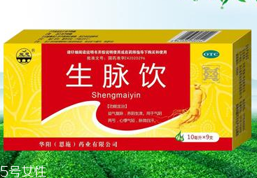 生脈飲多少錢？不到20元