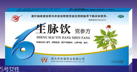 生脈飲是治什么病的？這些病最對癥