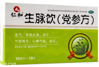 生脈飲是補(bǔ)藥嗎？對(duì)癥才有效