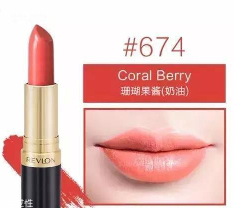 露華濃黑管口紅怎么樣？4種質(zhì)地全試色