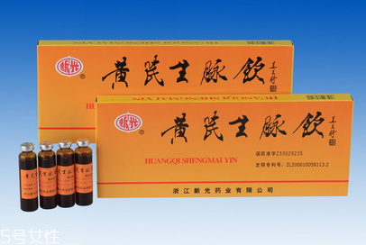 生脈飲什么時(shí)候喝最好？飯后效果最佳