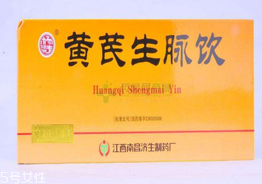 生脈飲什么時(shí)候喝最好？飯后效果最佳