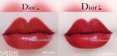 迪奧520和999有什么區(qū)別？哪個(gè)好看？