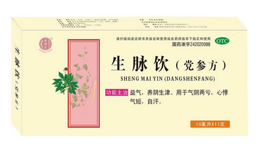 生脈飲能升血壓?jiǎn)?？沒(méi)有升血壓功效