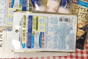 高絲藍(lán)色面膜怎么樣？快速補水的急救面膜