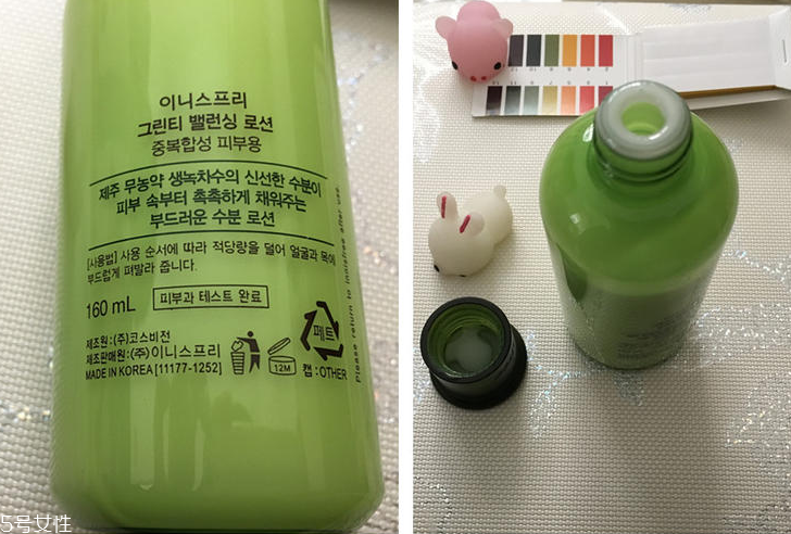 悅詩風(fēng)吟綠茶乳液怎么樣？適合換季用