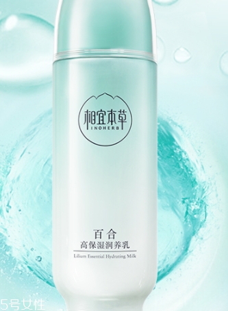 乳液要不要洗掉？要分情況
