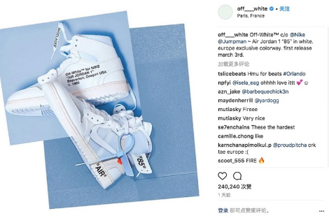 off white與air jordan 1聯(lián)名白色版怎么抽簽_購(gòu)買方式