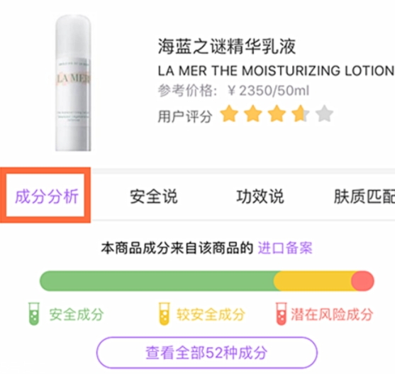 乳液可以當(dāng)洗面奶嗎？不建議這樣使用