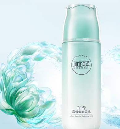乳液可以當(dāng)護(hù)手霜用嗎？