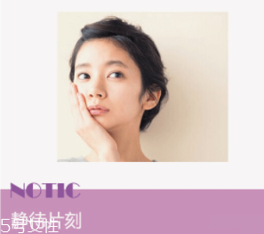 為什么粉底液會(huì)變暗沉？氧化成分過(guò)少