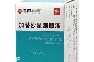 加替沙星滴眼液多少錢？42元即可買到