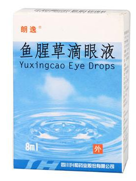 魚(yú)腥草滴眼液寶寶能用嗎？要注意用量