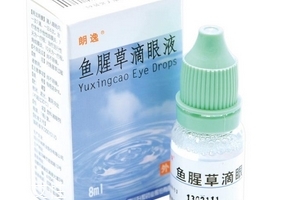 魚腥草滴眼液哺乳期可以用嗎？需禁用