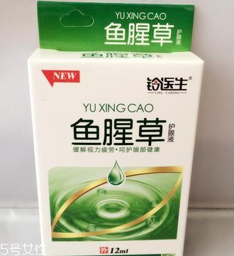 魚腥草滴眼液哺乳期可以用嗎？需禁用