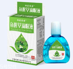 魚腥草滴眼液哺乳期可以用嗎？需禁用