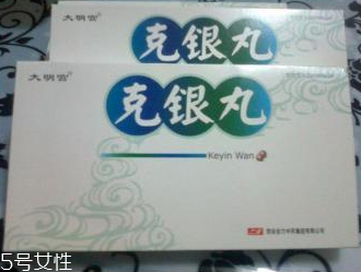 克銀丸對(duì)銀屑病有用嗎？效果很不錯(cuò)
